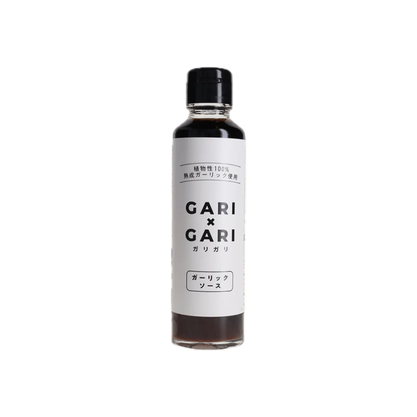 Gari Gari