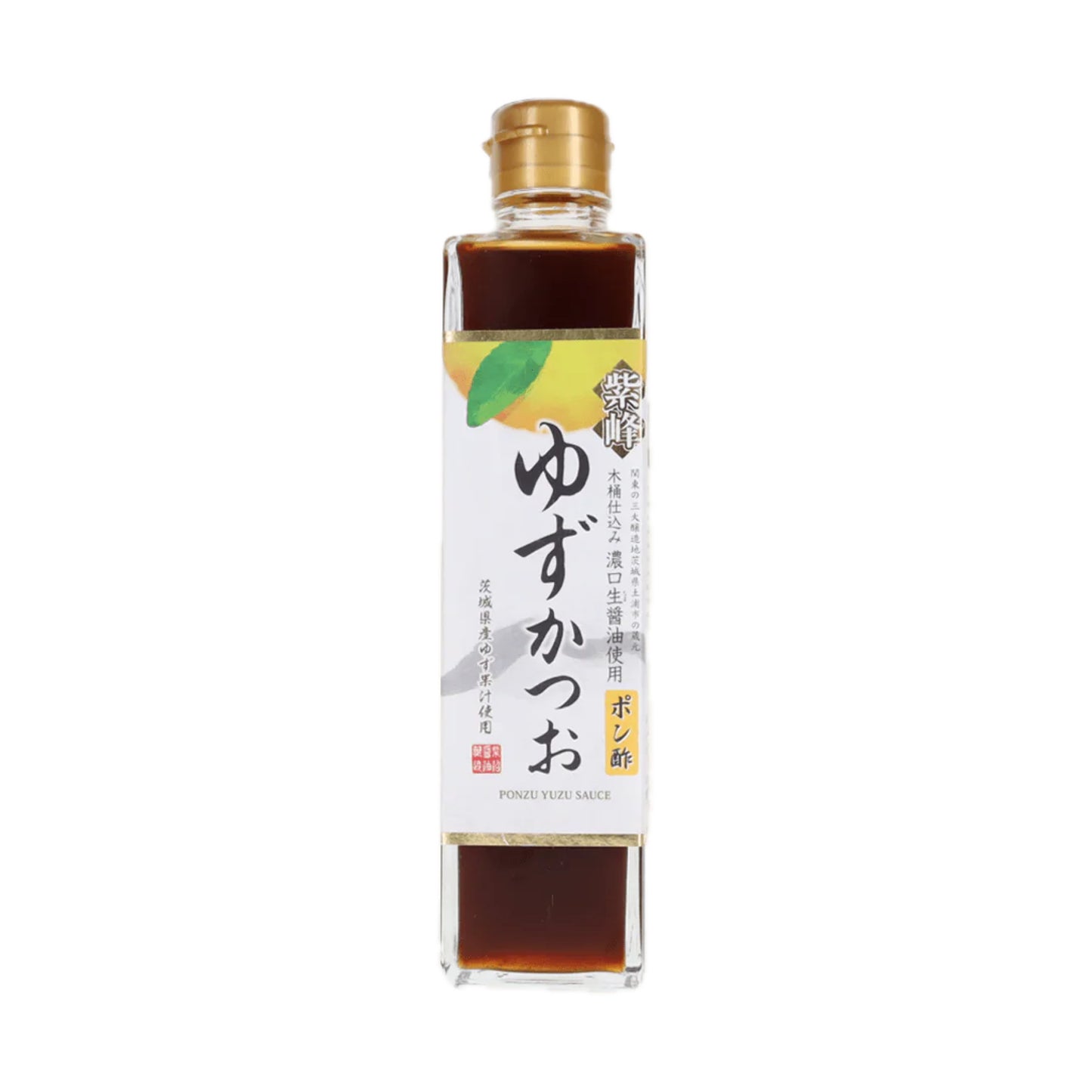 Ponzu Yuzu Sauce