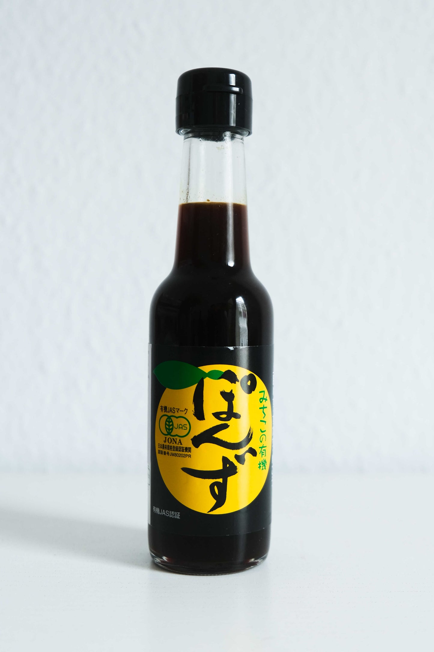 Ponzu 3 Frutas Cítricas