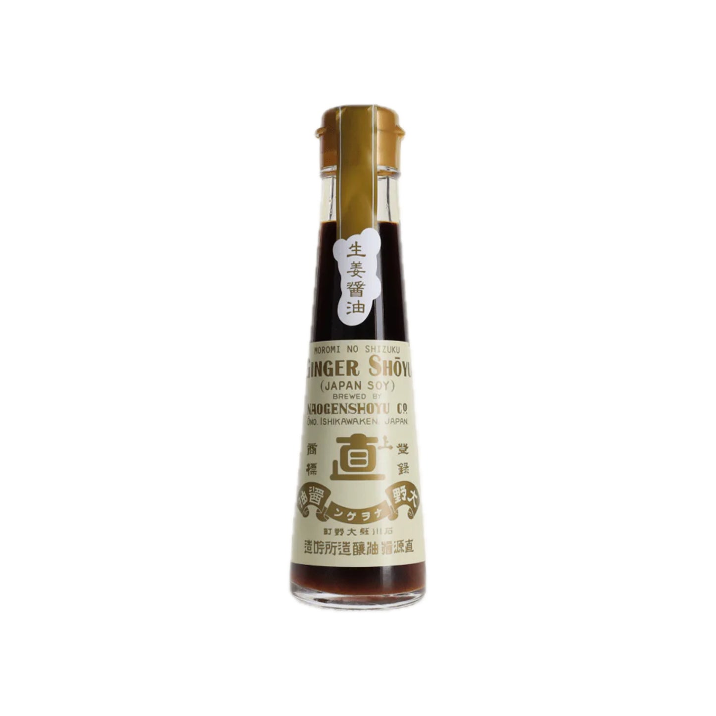 Ginger Shoyu
