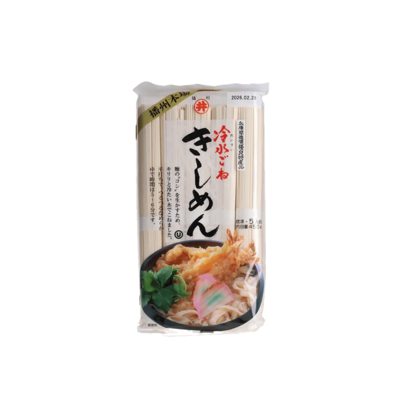 Udon Kishimen